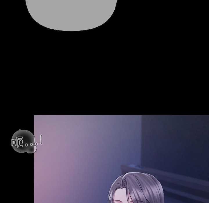契约的代价 - 第7話 - page 144