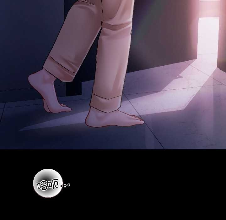 契约的代价 - 第7話 - page 151