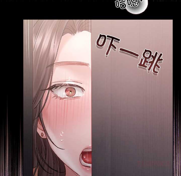契约的代价 - 第7話 - page 153