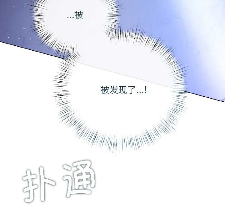 契约的代价 - 第7話 - page 172
