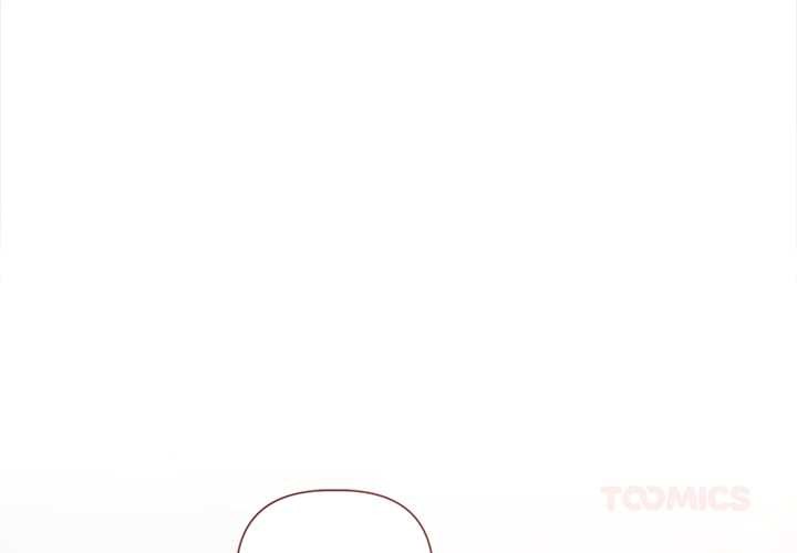 契约的代价 - 第12話 - page 3