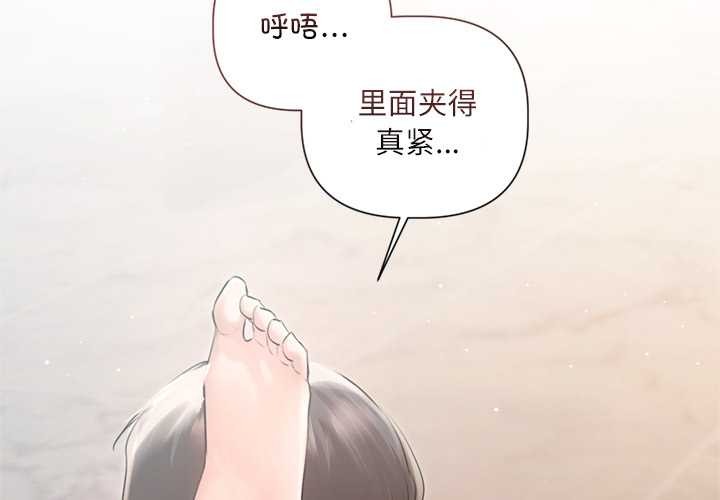 契约的代价 - 第12話 - page 4