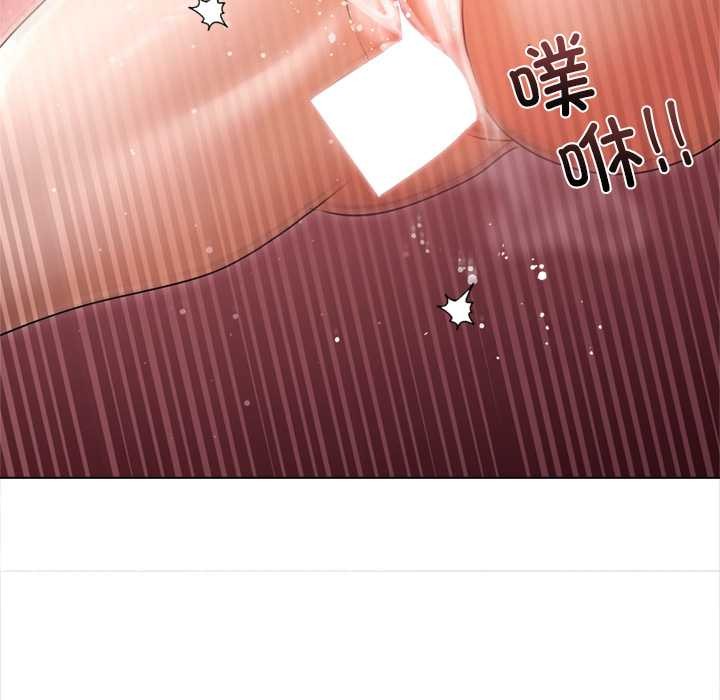 契约的代价 - 第12話 - page 50