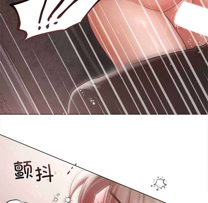 契约的代价 - 第12話 - page 68