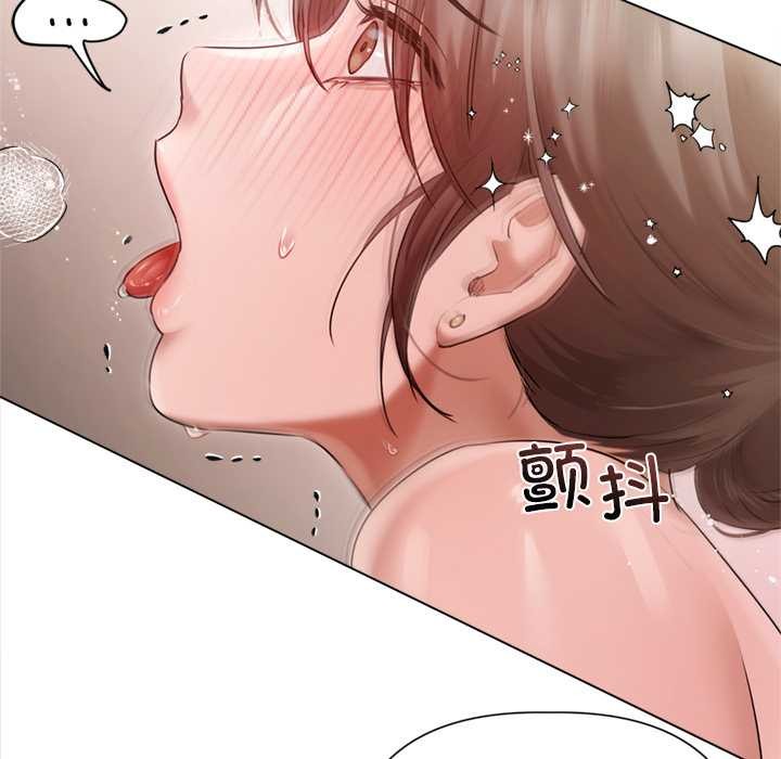 契约的代价 - 第12話 - page 69