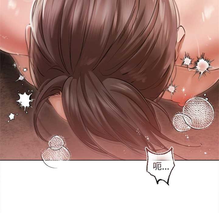 契约的代价 - 第12話 - page 77
