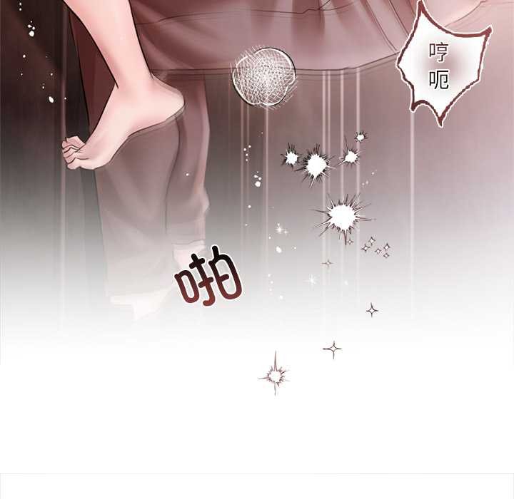 契约的代价 - 第12話 - page 109