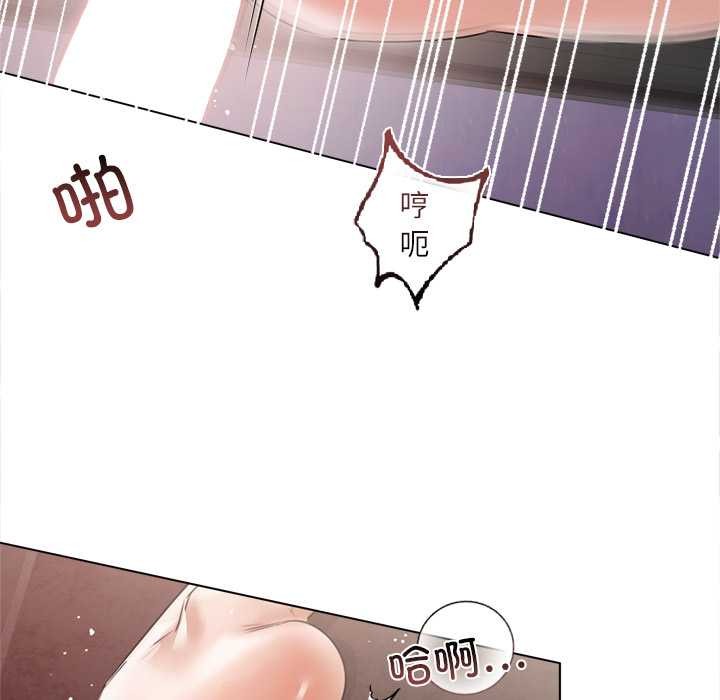 契约的代价 - 第12話 - page 116