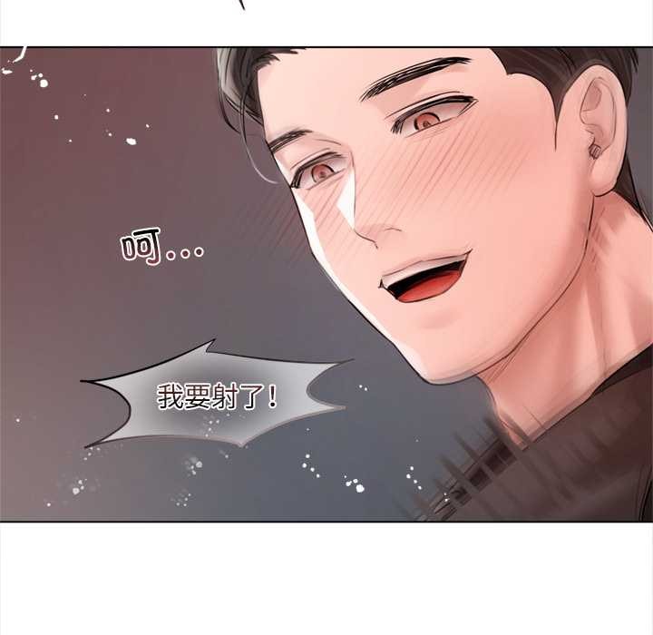 契约的代价 - 第12話 - page 119
