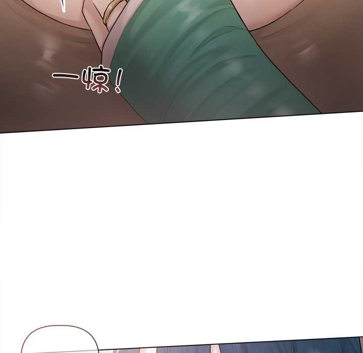 契约的代价 - 第9話 - page 17