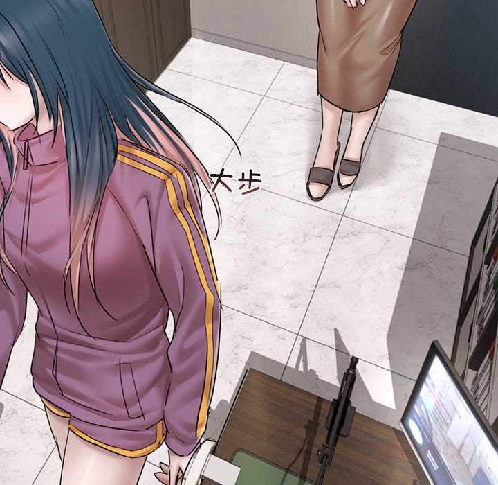 契约的代价 - 第9話 - page 30
