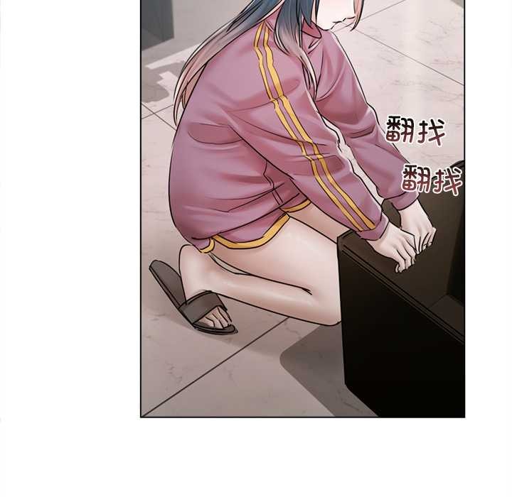 契约的代价 - 第9話 - page 35