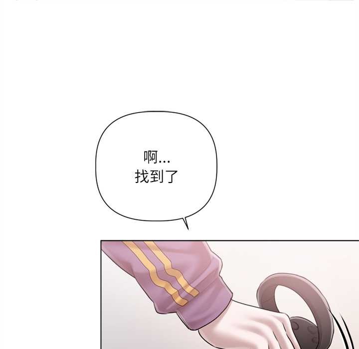 契约的代价 - 第9話 - page 36