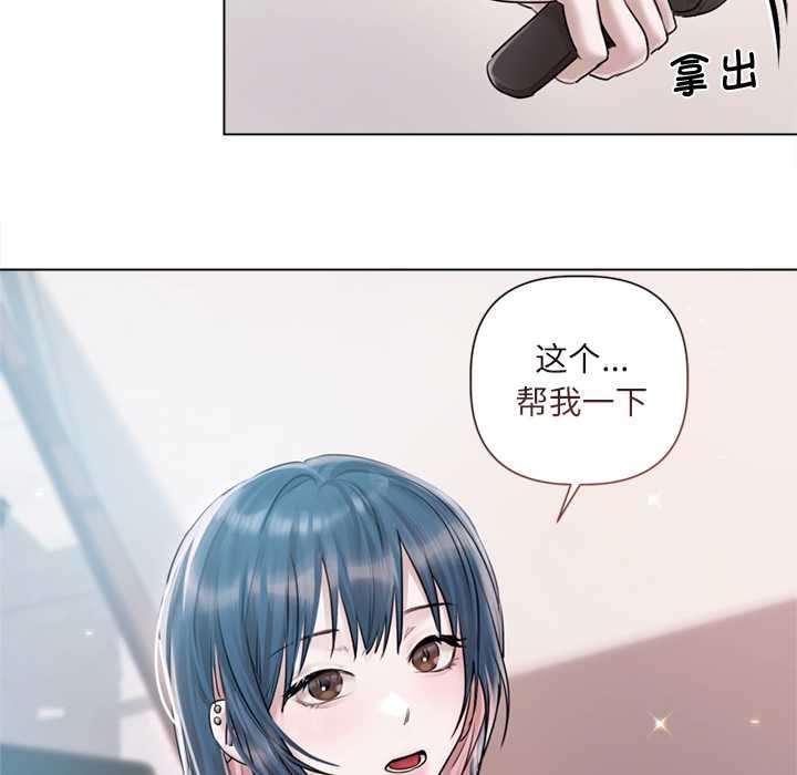 契约的代价 - 第9話 - page 37
