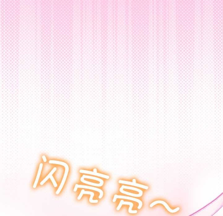 契约的代价 - 第9話 - page 40
