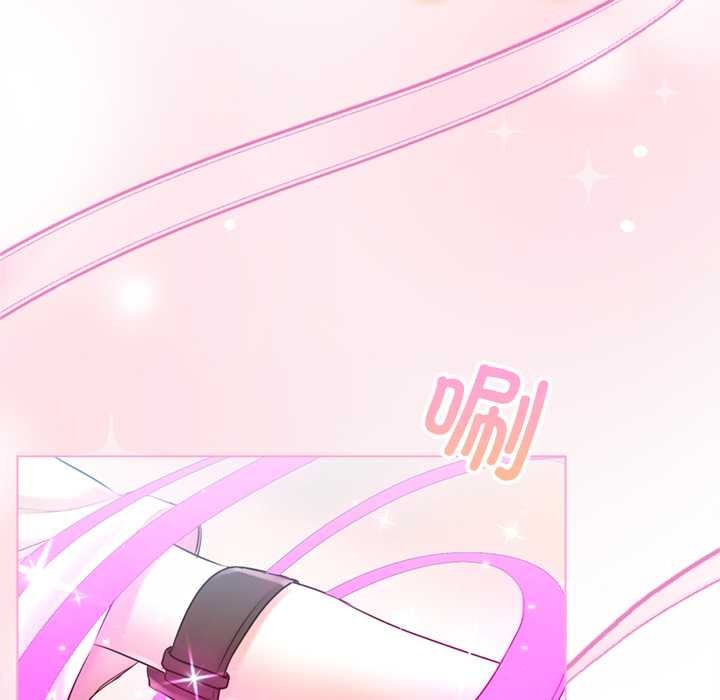 契约的代价 - 第9話 - page 41