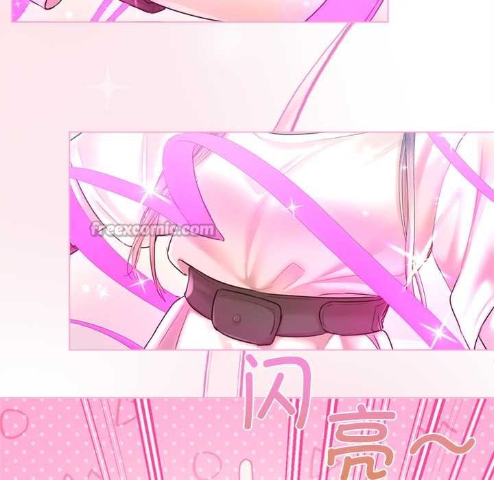 契约的代价 - 第9話 - page 42