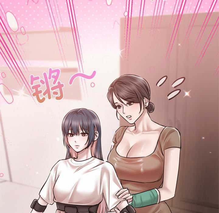契约的代价 - 第9話 - page 43