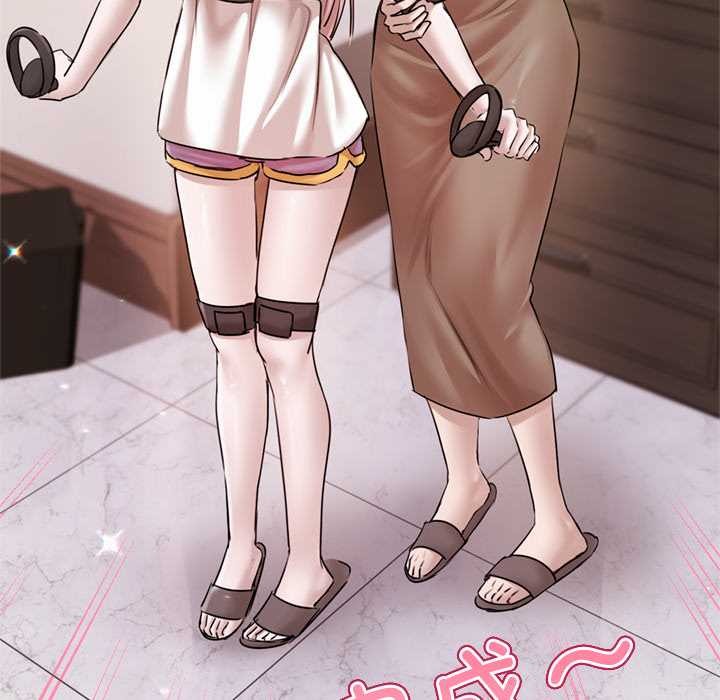 契约的代价 - 第9話 - page 44