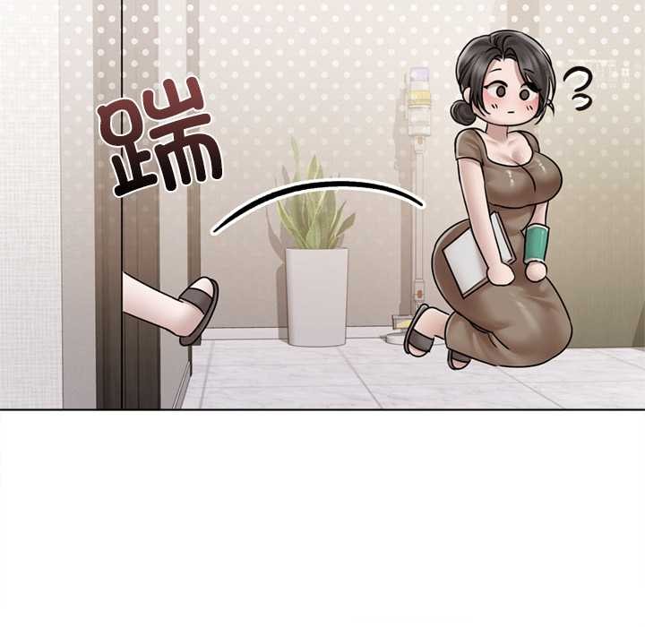 契约的代价 - 第9話 - page 52