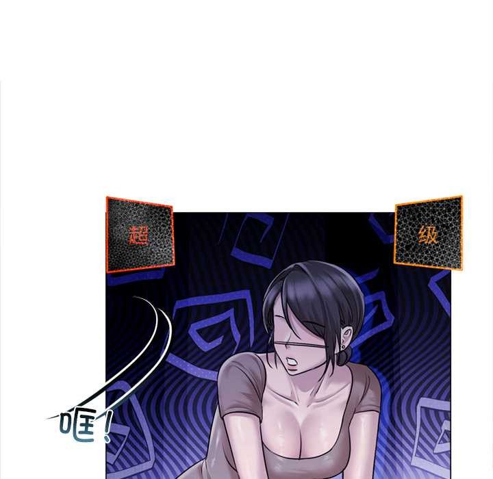 契约的代价 - 第9話 - page 53