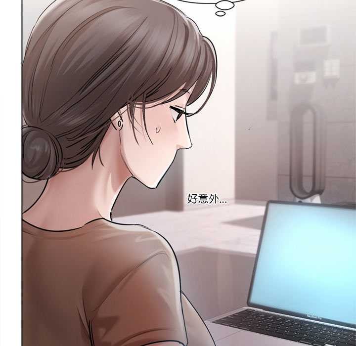 契约的代价 - 第9話 - page 69