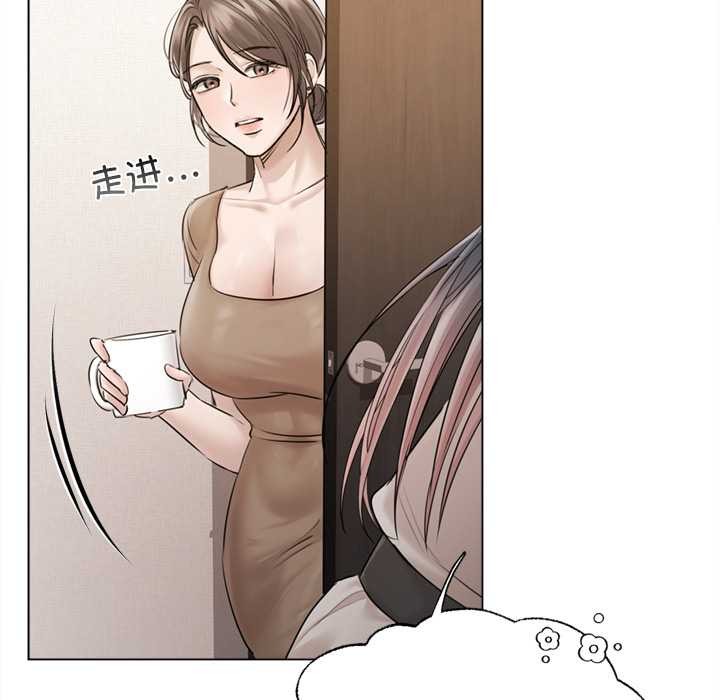 契约的代价 - 第9話 - page 92