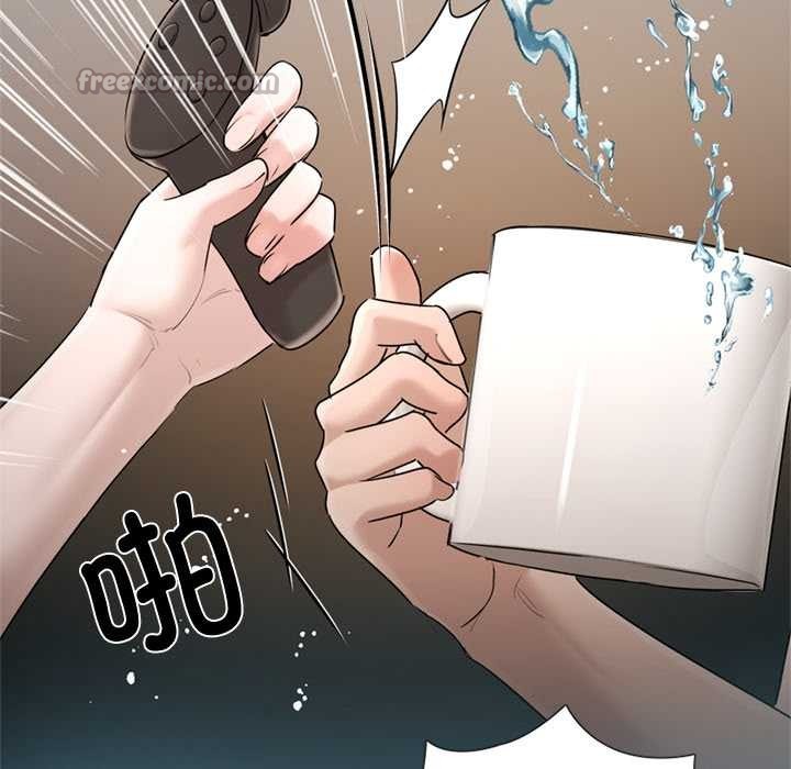契约的代价 - 第9話 - page 98