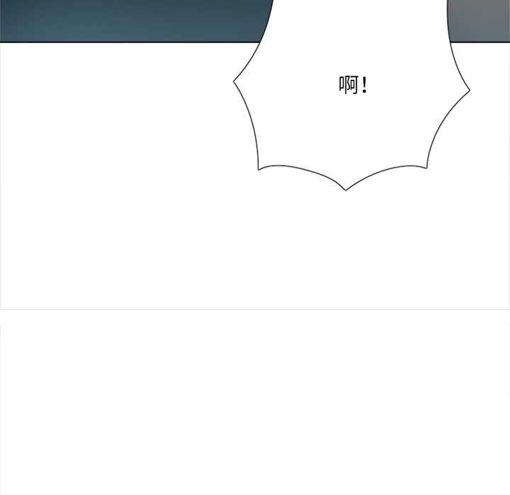 契约的代价 - 第9話 - page 99