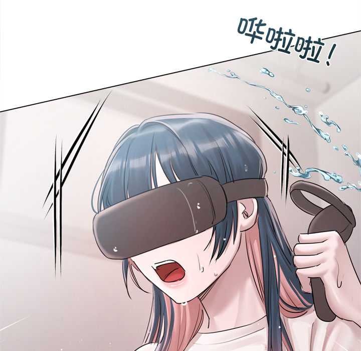 契约的代价 - 第9話 - page 100