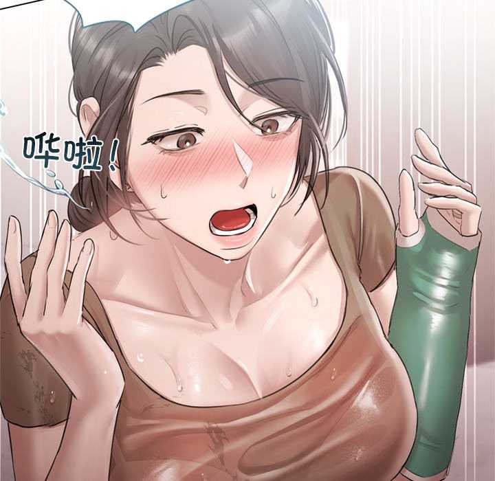 契约的代价 - 第9話 - page 102