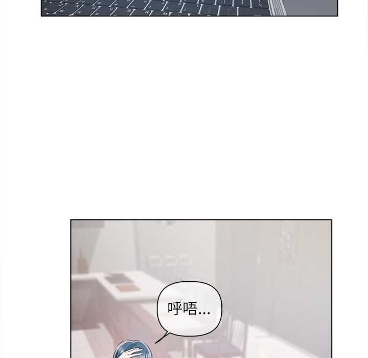 契约的代价 - 第9話 - page 124