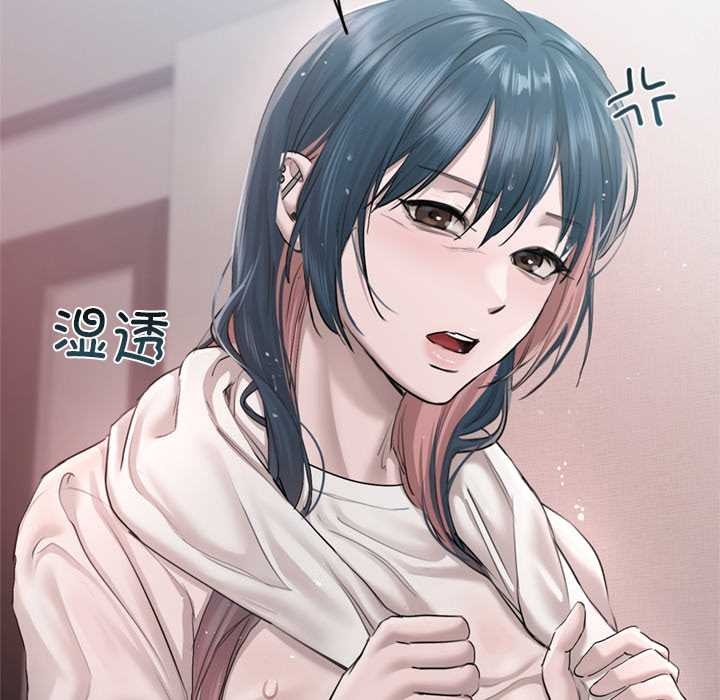 契约的代价 - 第9話 - page 130