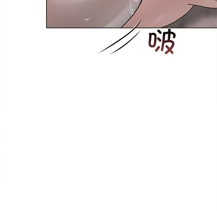 契约的代价 - 第9話 - page 157