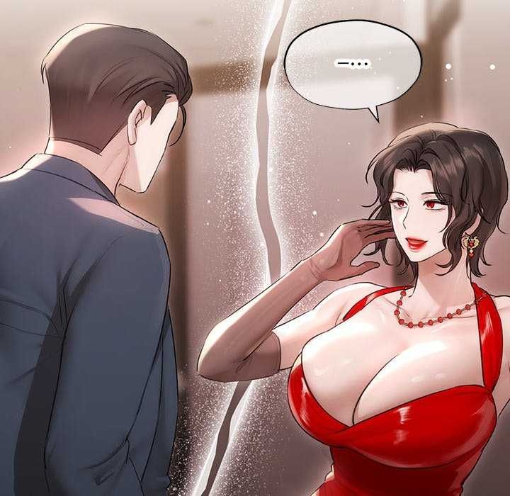契约的代价 - 第32話 - page 20