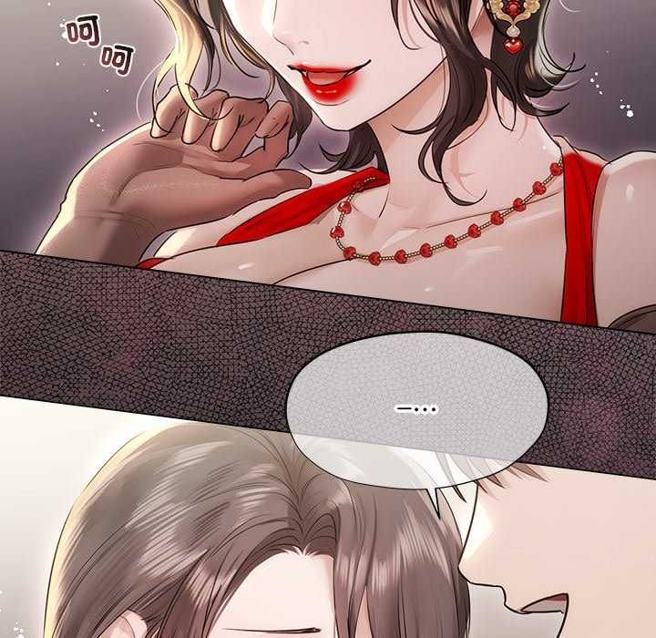 契约的代价 - 第32話 - page 23