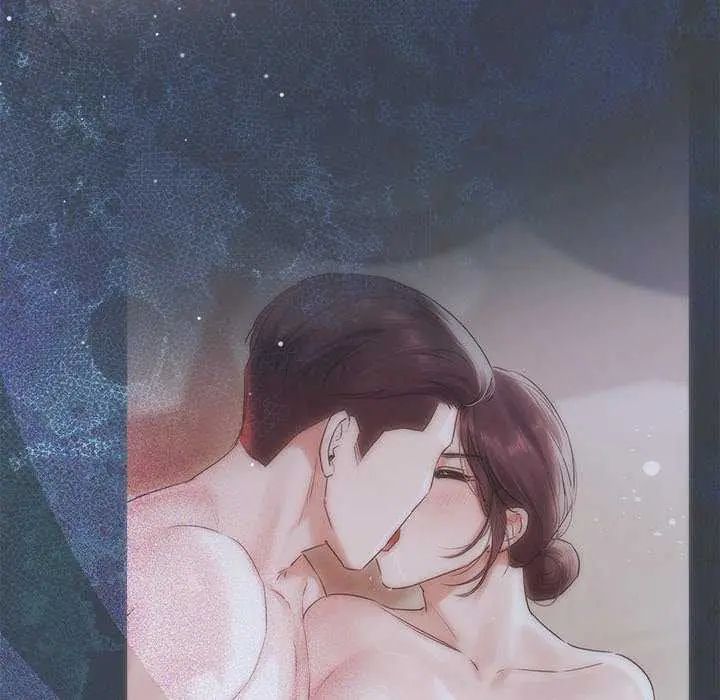 契约的代价 - 第32話 - page 40