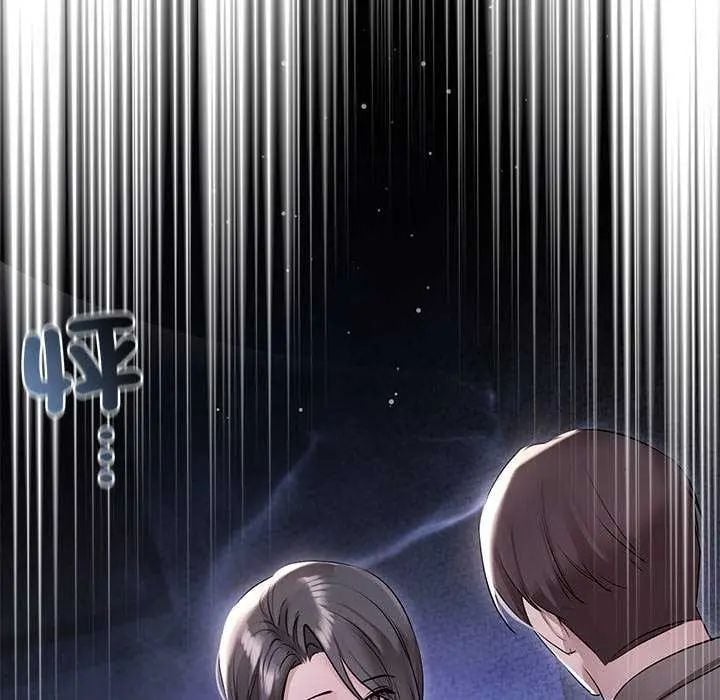 契约的代价 - 第32話 - page 47