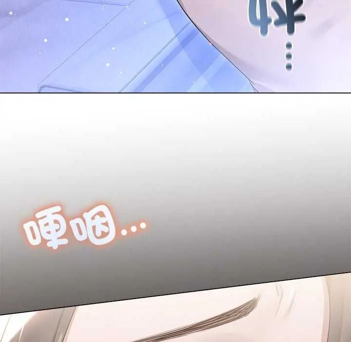 契约的代价 - 第32話 - page 49