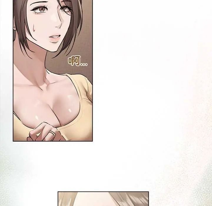 契约的代价 - 第32話 - page 56