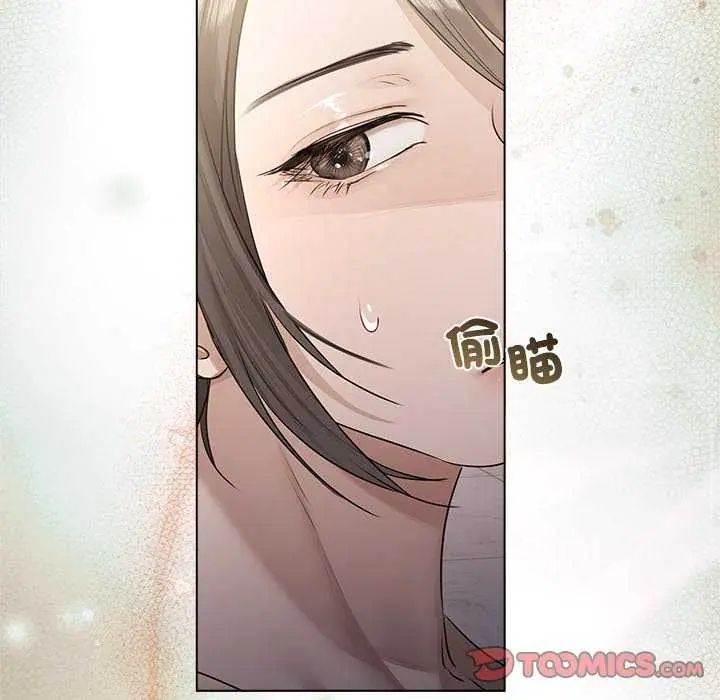 契约的代价 - 第32話 - page 57