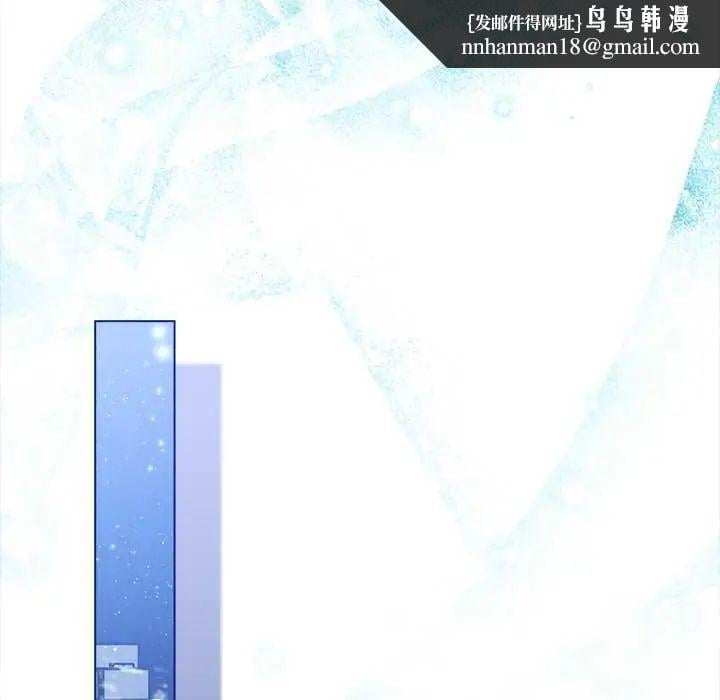契约的代价 - 第32話 - page 70