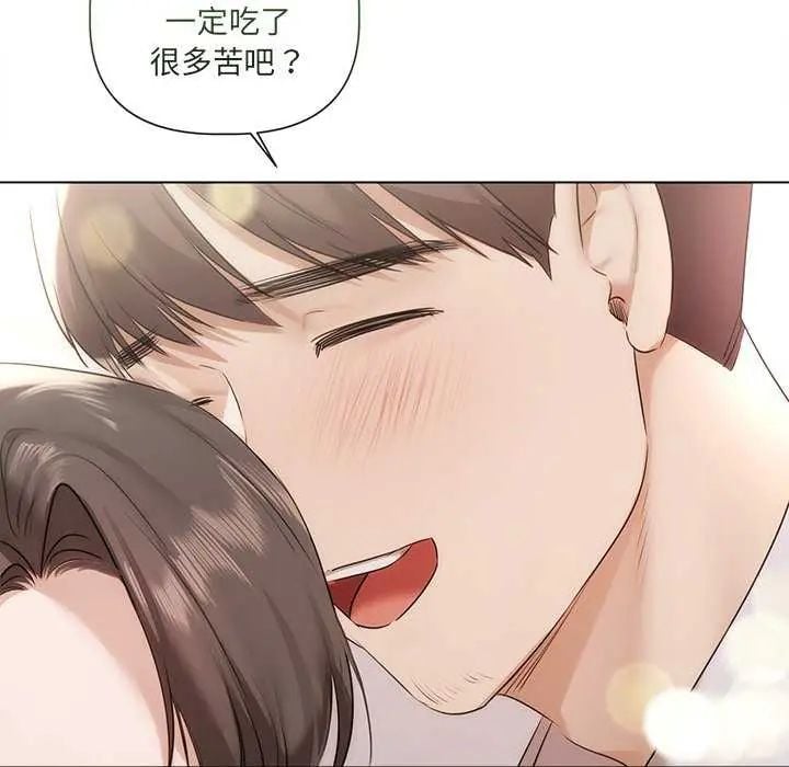 契约的代价 - 第32話 - page 88