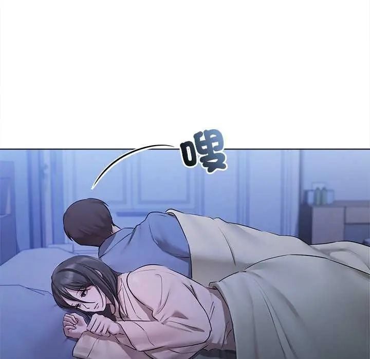 契约的代价 - 第32話 - page 112