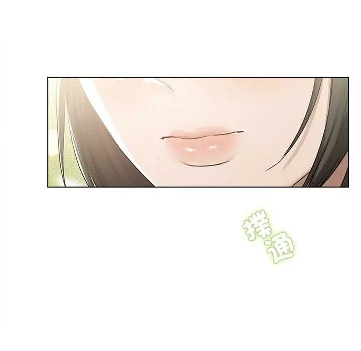 契约的代价 - 第32話 - page 133