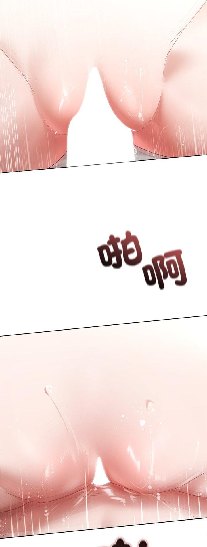 契约的代价 - 第26話 - page 2