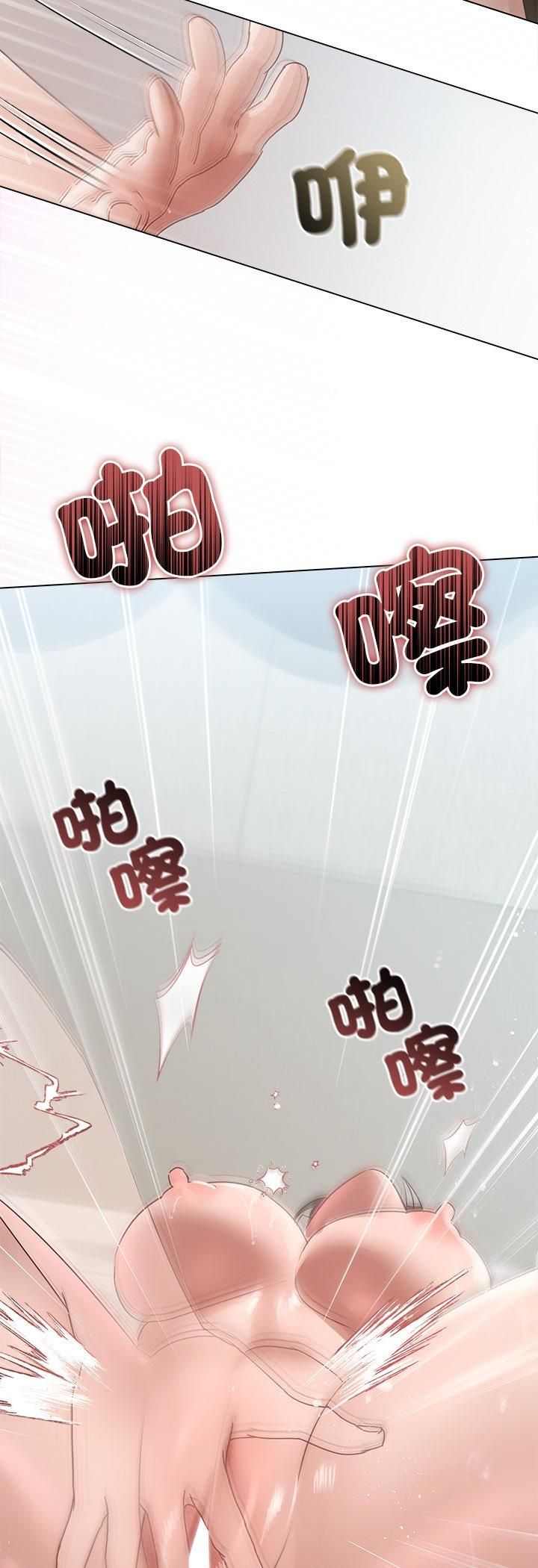 契约的代价 - 第26話 - page 18