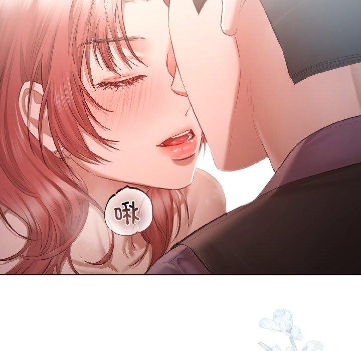 契约的代价 - 第6話 - page 7