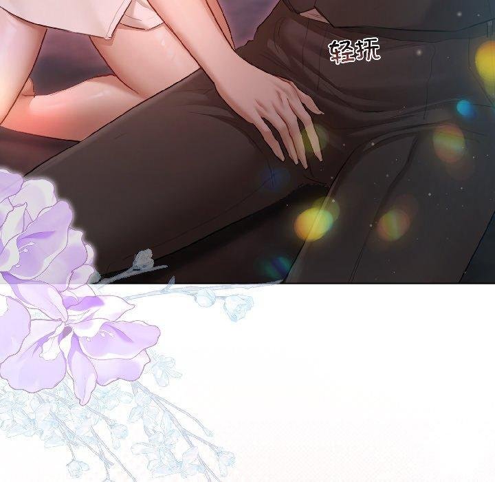 契约的代价 - 第6話 - page 10