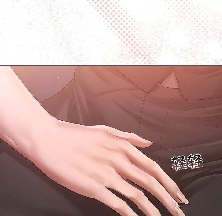 契约的代价 - 第6話 - page 13